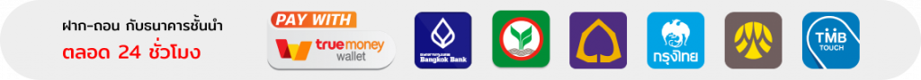 สล็อต88เว็บตรง