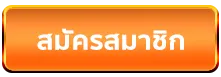 สล็อต88เว็บตรง