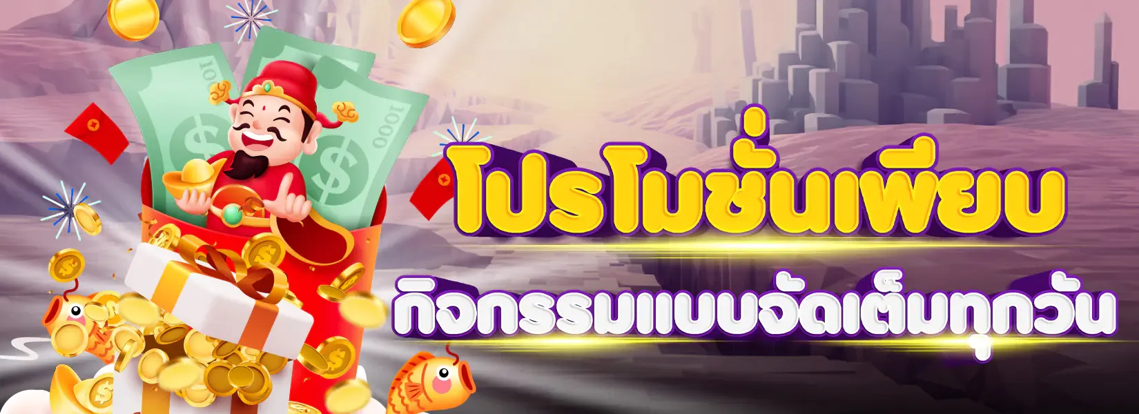 ลาวา88สล็อต